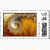 fractal postage