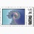 fractal postage