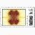 fractal postage