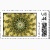 fractal postage