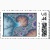 fractal postage