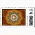 fractal postage
